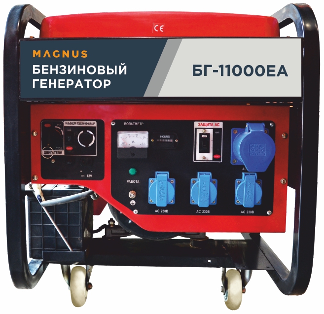 Генератор бензиновый Magnus БГ11000ЕА с возм. подкл. ATS в Пензе