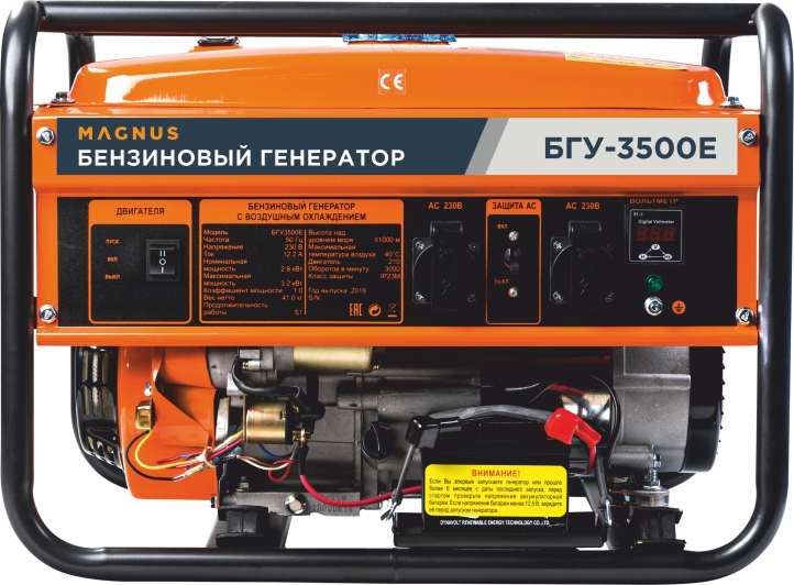 Генератор бензиновый Magnus БГУ3500Е(FT) в Пензе