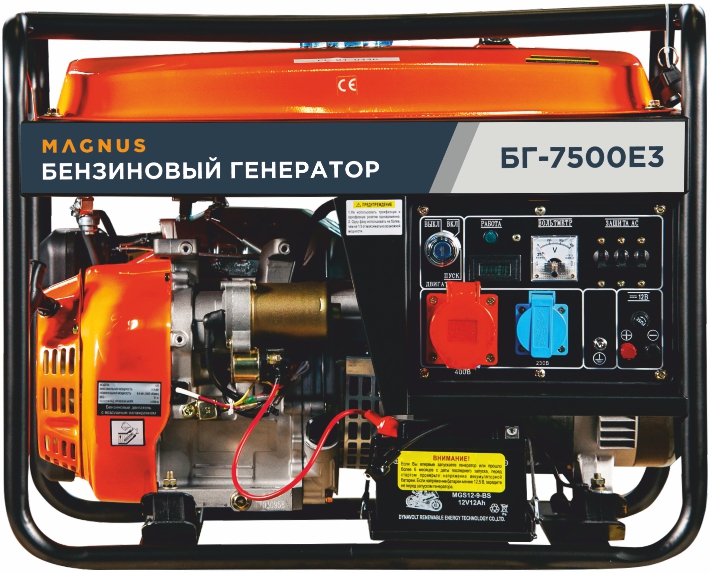 Генератор бензиновый Magnus БГ7500ЕА с возм. подкл. ATS в Пензе