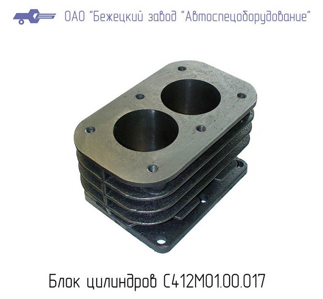 Блок цилиндров С412М.01.00.017 в Пензе