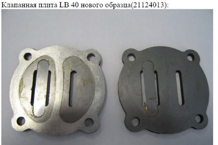 Блок клапанный в сборе Ф65 21124013 в Пензе